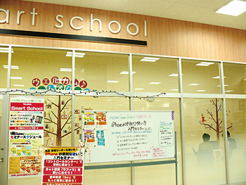 ポイント会員向けに、有料でパソコン教室などを開催している