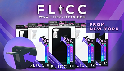 FLiCC