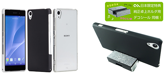 Case-Mate Sony Xperia Z2 SO-03F Barely There