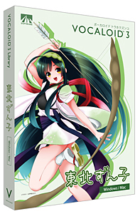 VOCALOID3 東北ずん子