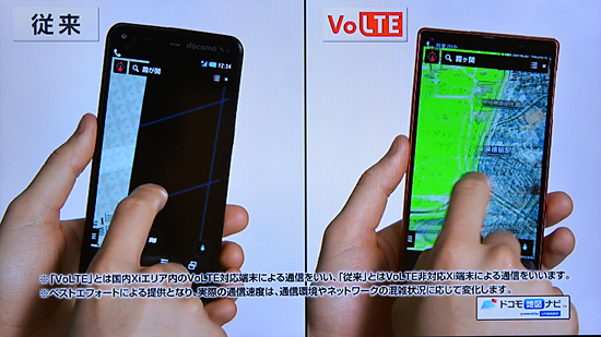 通話中にインターネットに接続して地図を表示