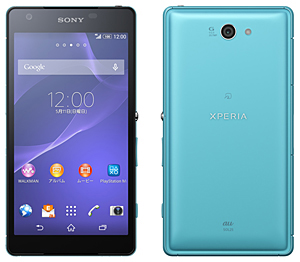 Xperia ZL2(ターコイズ)