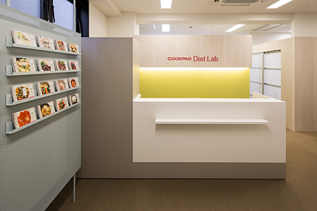 「クックパッド ダイエットラボ 銀座店」