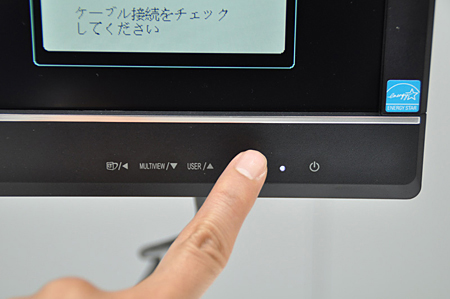 下側ベゼルにタッチセンサアイコンを配置