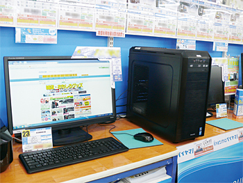 カスタマイズパソコンに強みをもつ