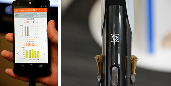 掃除時の消費カロリーや運動量の測定ができる
