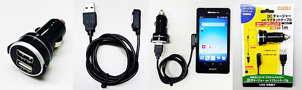 DCチャージャー with マグネットケーブル「BM-DCMGUSB」
