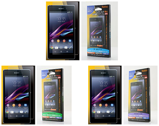 Xperia ZL2用「BI-XZL2GLASS」とXperia Z2用「BI-XZ2GLASS」、Xperia A2用「BI-XA2GLASS」