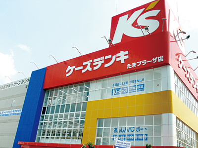 ケーズデンキたまプラーザ店