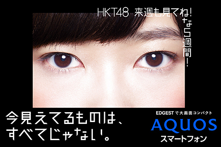 プロモーションサイトの画面(イメージ)