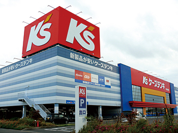 売り場面積8000m2の大型店舗、ケーズデンキ浜松市野店が近くにある