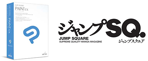 「CLIP STUDIO PAINT EX」