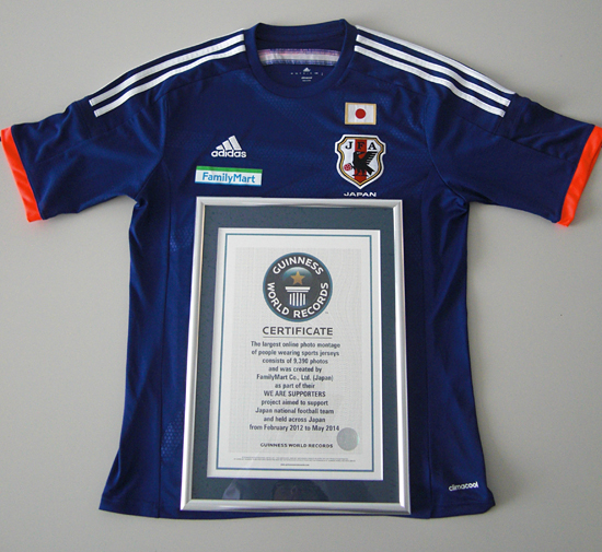 ギネス世界記録を樹立