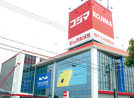 コジマ×ビックカメラ静岡店