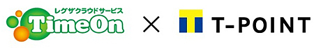 「TimeOn」でTポイントが貯まる