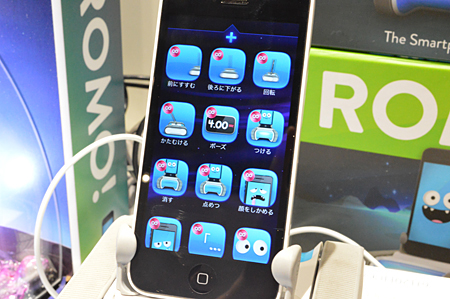 複数の動作をプログラミングできる