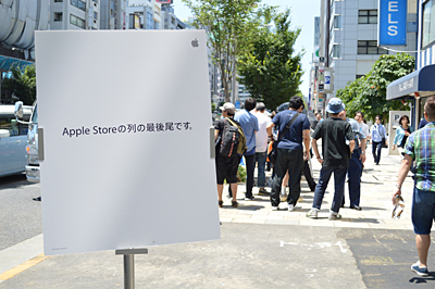 表参道から青山通りまで1000人以上のファンが列をつくった