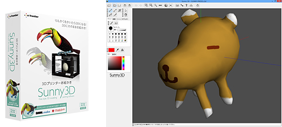 3Dプリンタお絵かき Sunny 3D