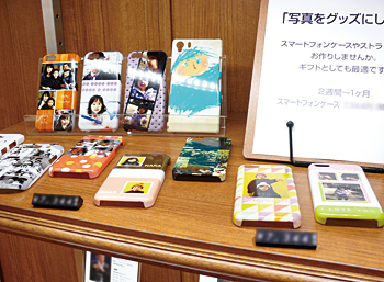 オリジナルスマートフォンケース作成サービスも展開