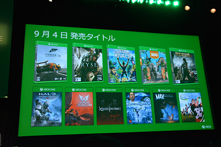 9月4日の発売日に同時発売するタイトル