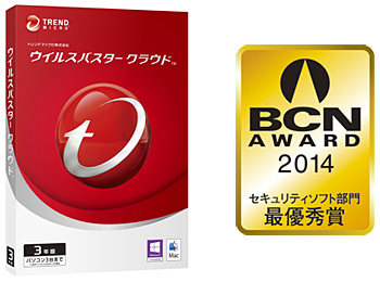 「ウイルスバスター クラウド」