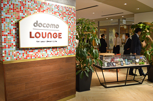 ドコモショップ丸の内店に隣接する「docomo LOUNGE」
