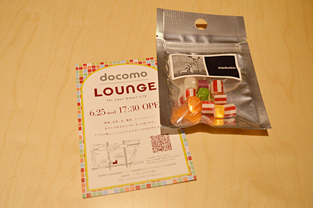 カードを持参するとオリジナルキャンディがもらえる