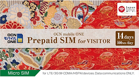 「Prepaid SIM for VISITOR」
