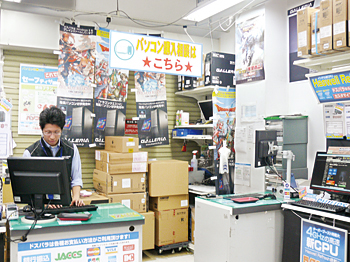 パソコンにくわしいスタッフが揃う