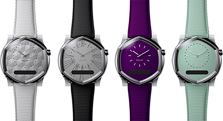 「VELDT SERENDIPITY モデルR」