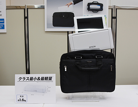 ビジネスバッグにスッポリ入る