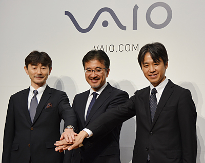 VAIO株式会社が誕生