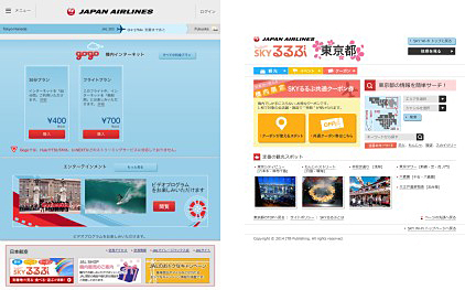 JAL SKY Wi-Fiポータルサイトと観光地情報『SKYるるぶ』サイトのイメージ