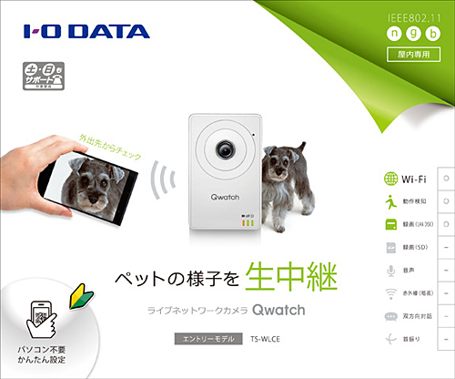 パッケージ(イメージ)