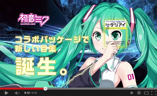 ティザームービーを公開中