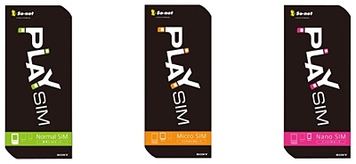 「PLAY SIM」