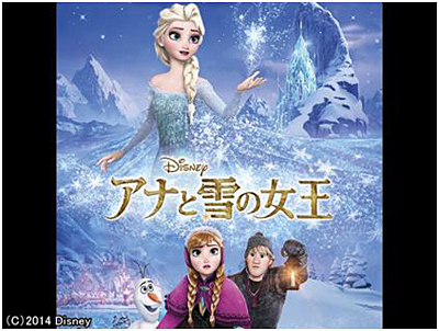 「ビデオパス」のレンタル作品で『アナと雪の女王』を配信