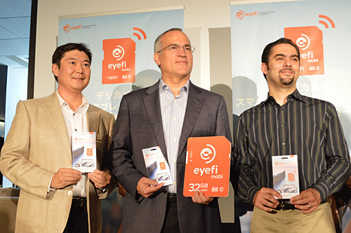 「Eyefiクラウド 日本語版」