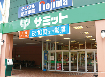 サミット権太坂スクエア店