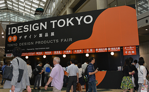 「DESIGN TOKYO 東京デザイン製品展」