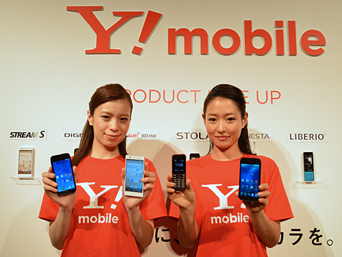 新ブランド「Y!mobile」の新製品
