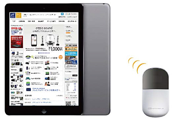 iPad AirのWi-Fiモデルとモバイルルータをセットで提供する