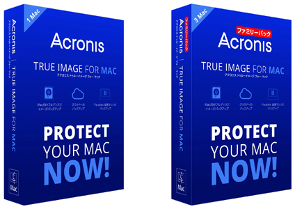 Acronis True Image for Mac 1ライセンスと3ライセンス