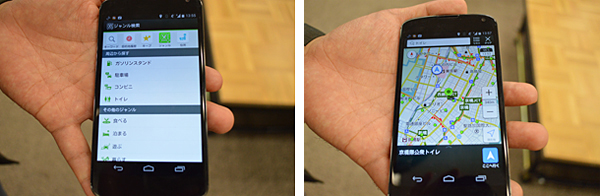 ルート周辺の施設が検索できる