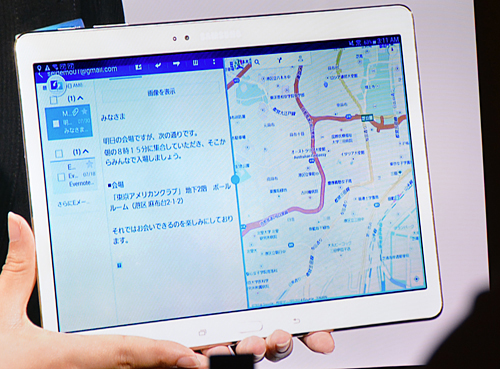 画面を分割し、二つのアプリを同時に表示できる
