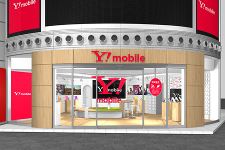 「ワイモバイル六本木 Internet Park」