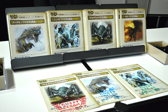 イベント限定のクエスト