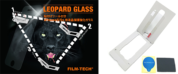 LEOPARD GLASS