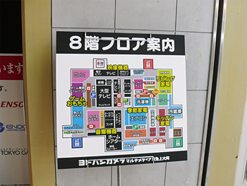 フロアマップを見ているお客様には必ず声をかける