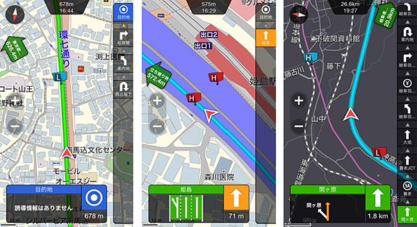 走行中のオービス表示